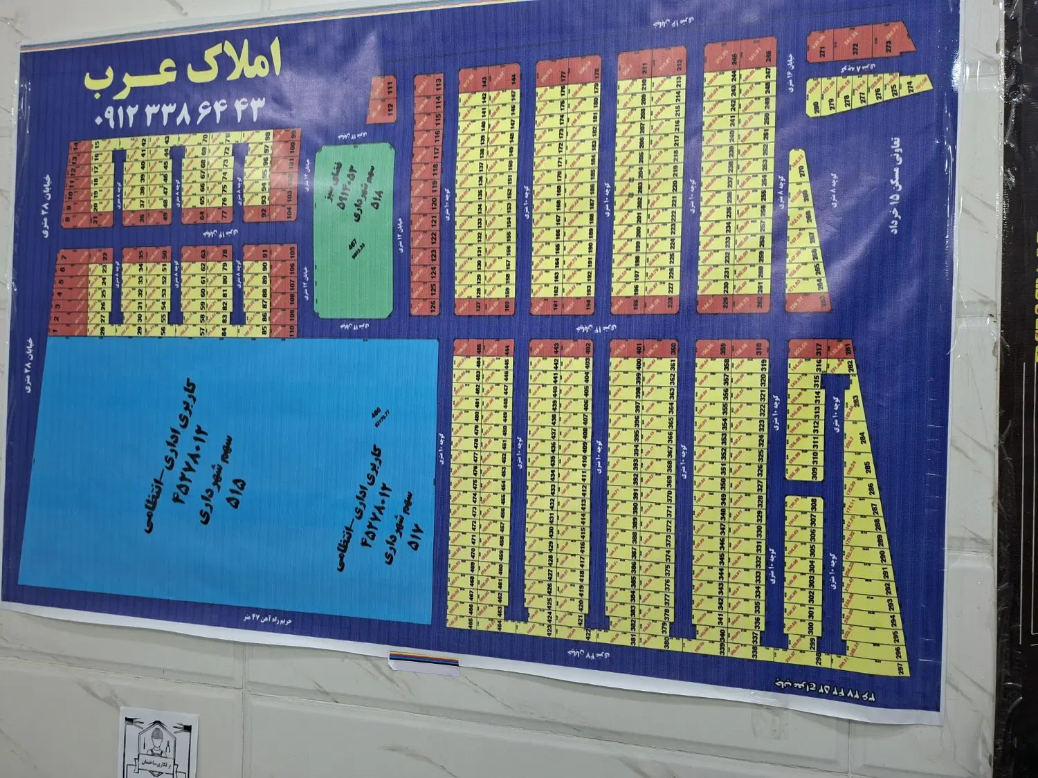 160متر زمین شهرک نیروی انتظامی