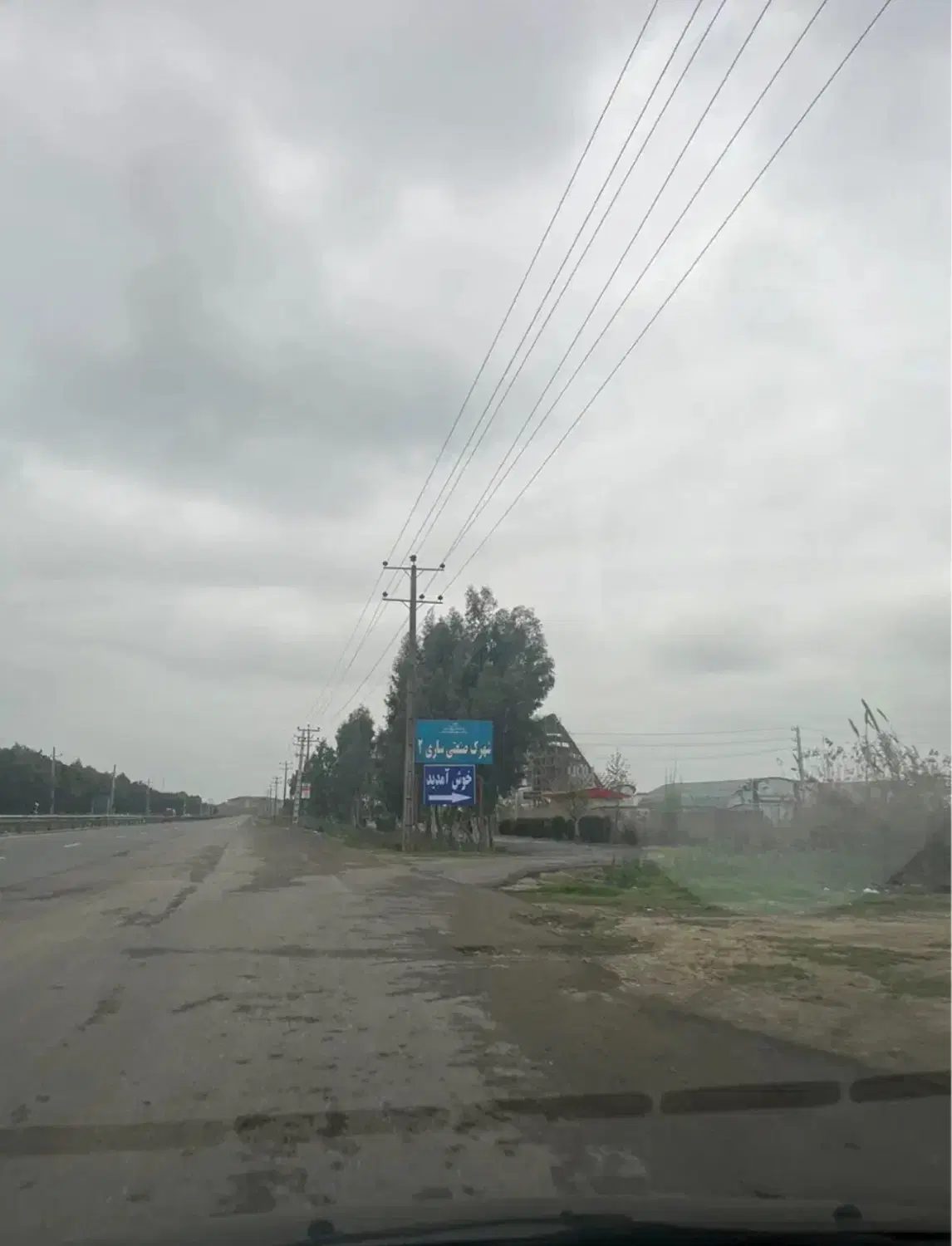 زمین کشاورزی باغ و شالیزار