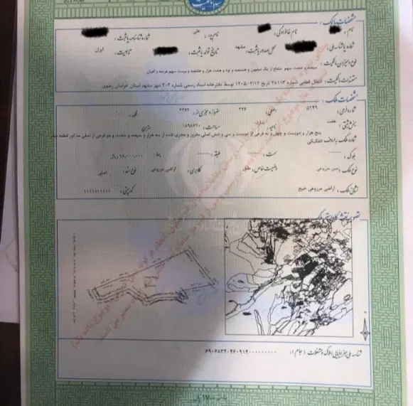 زمین_مترو گلبهار_ خیج_۲۳۶ فاز توسعه شهری