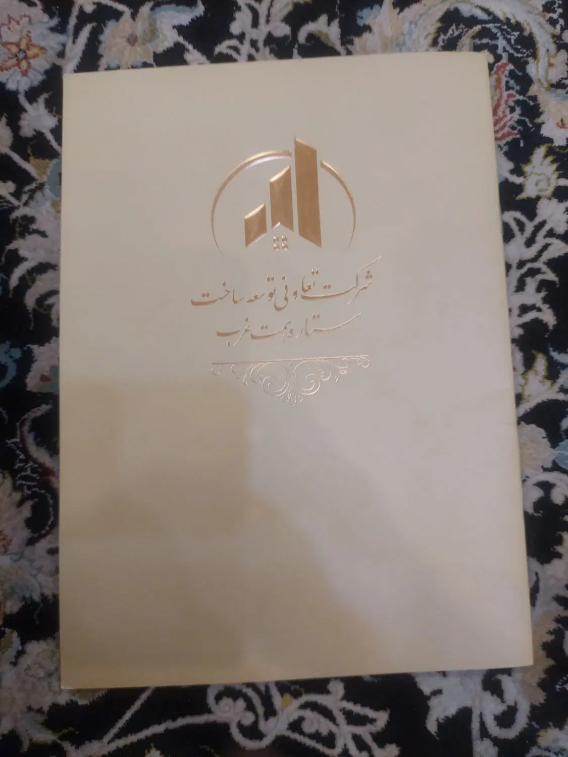امتیاز پروژه پدافند ارتش