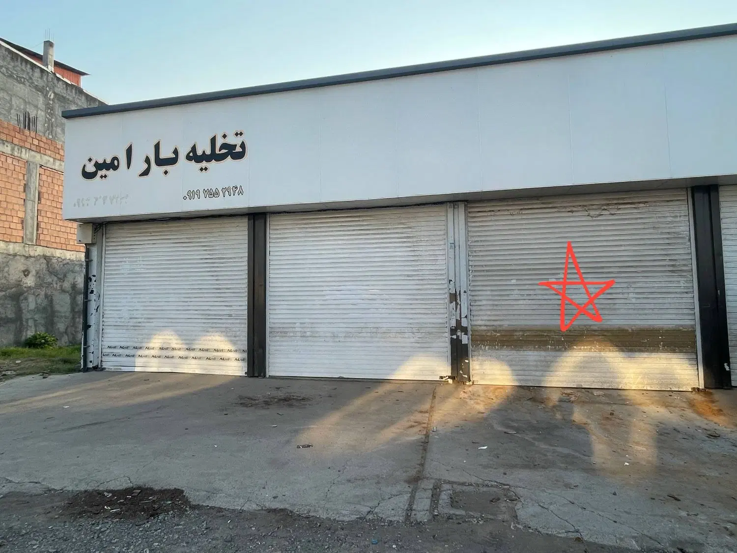 فروش یک دهنه مغازه
