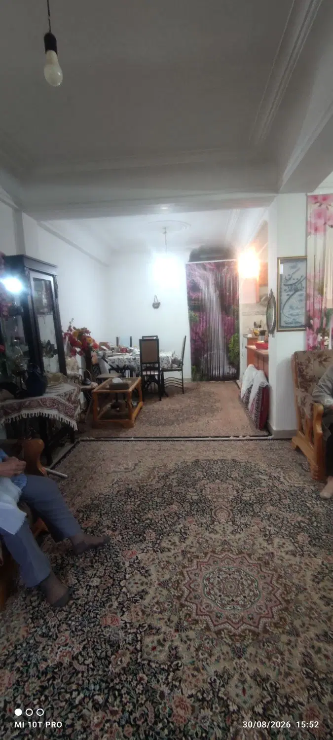 خانه و ملک