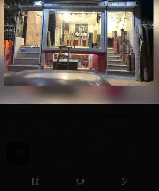 مغازه 70 متری بر خیابان لاله خ طبیب اصفهانی
