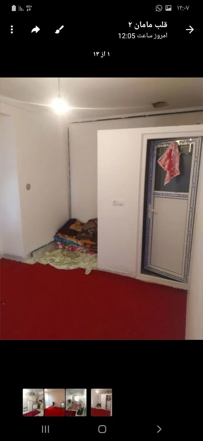 خانه دربست در منوچهری کوچه مطهری