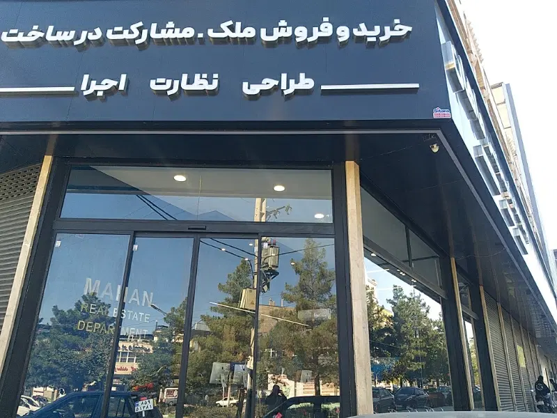 اجاره دفتر اداری و سالن تجاری ،سوله، فروشگاه