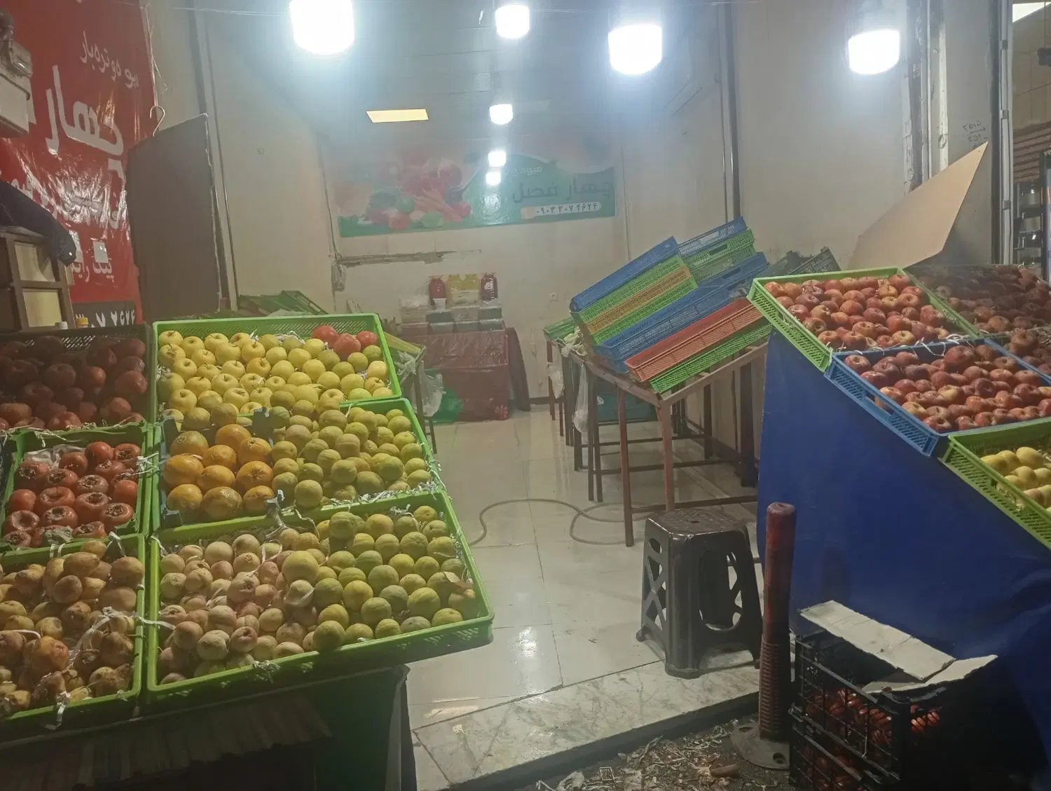 شراکت در مغازه میوه فروشی
