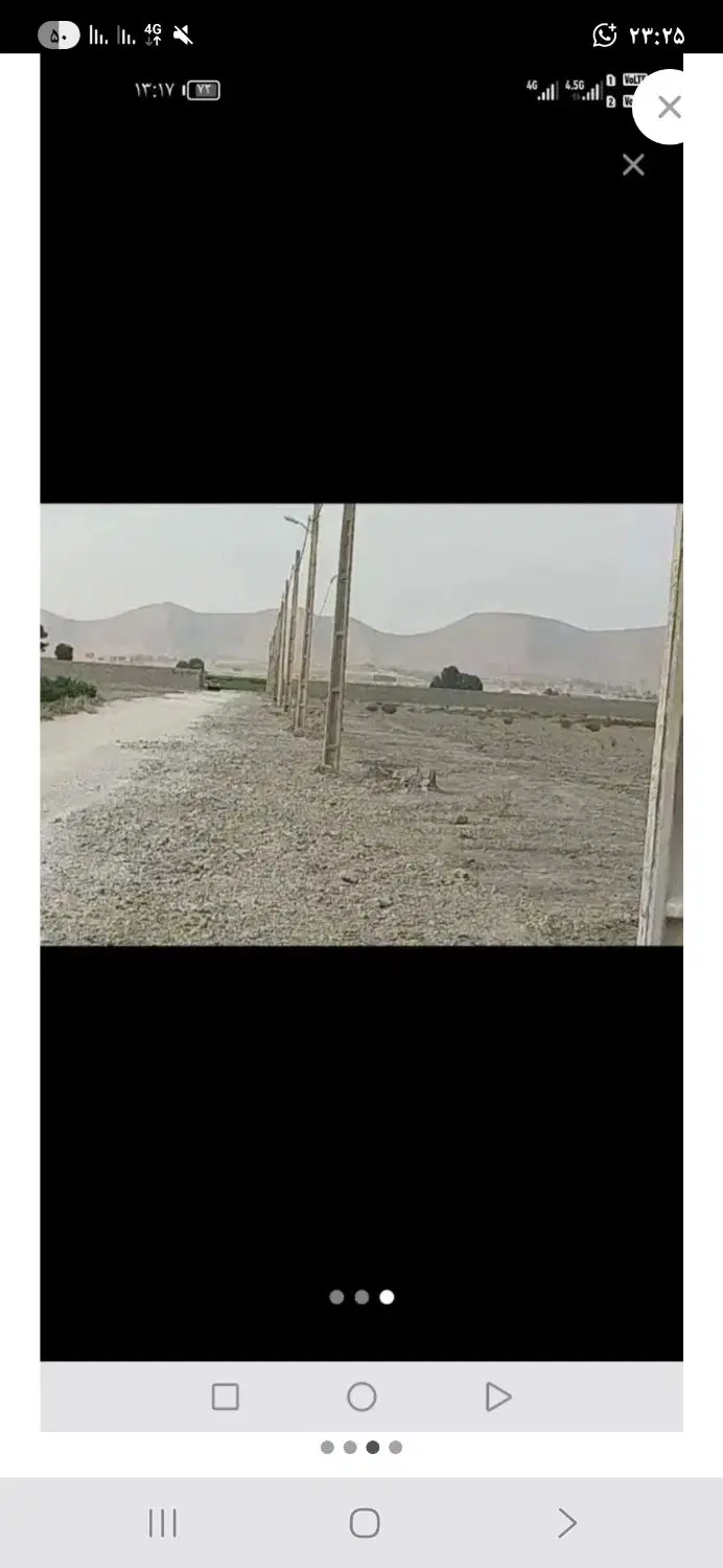 مورد یک قطعه زمین 1000 متری ظفراباد
