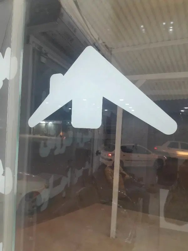 زمین کیان اباد