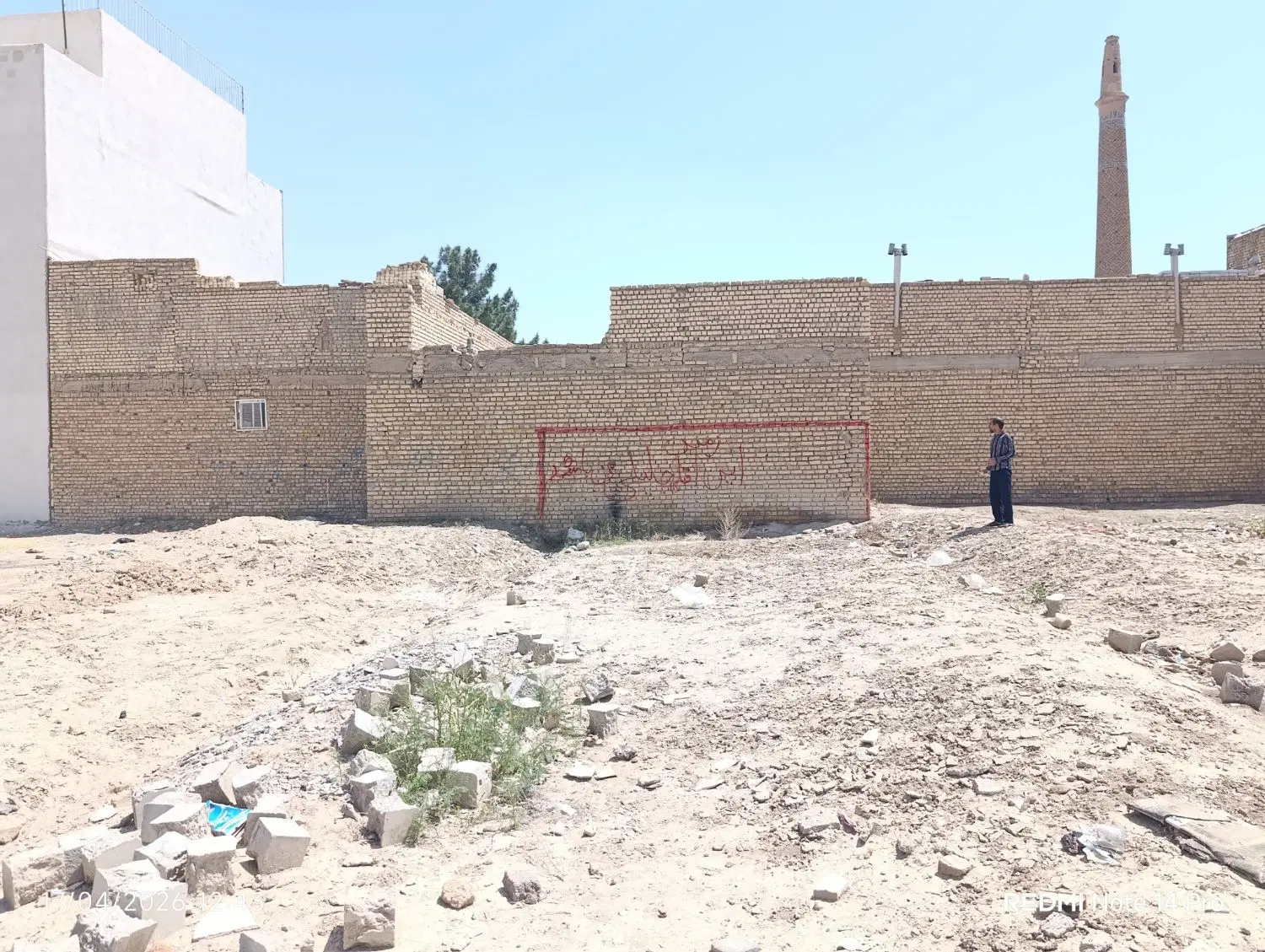 زمین ،راران نزدیک شهرک سلامت