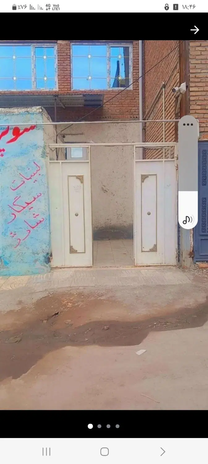 خونه اجاره‌ای ای