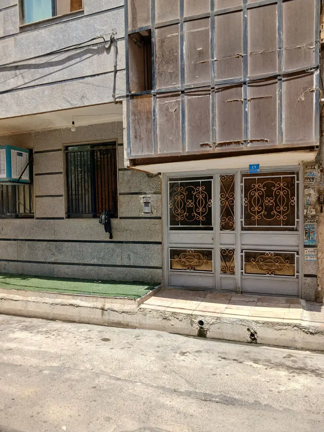 واحد نقلی