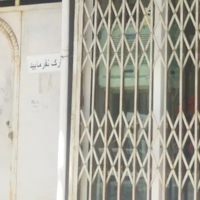 خانه در مصلا