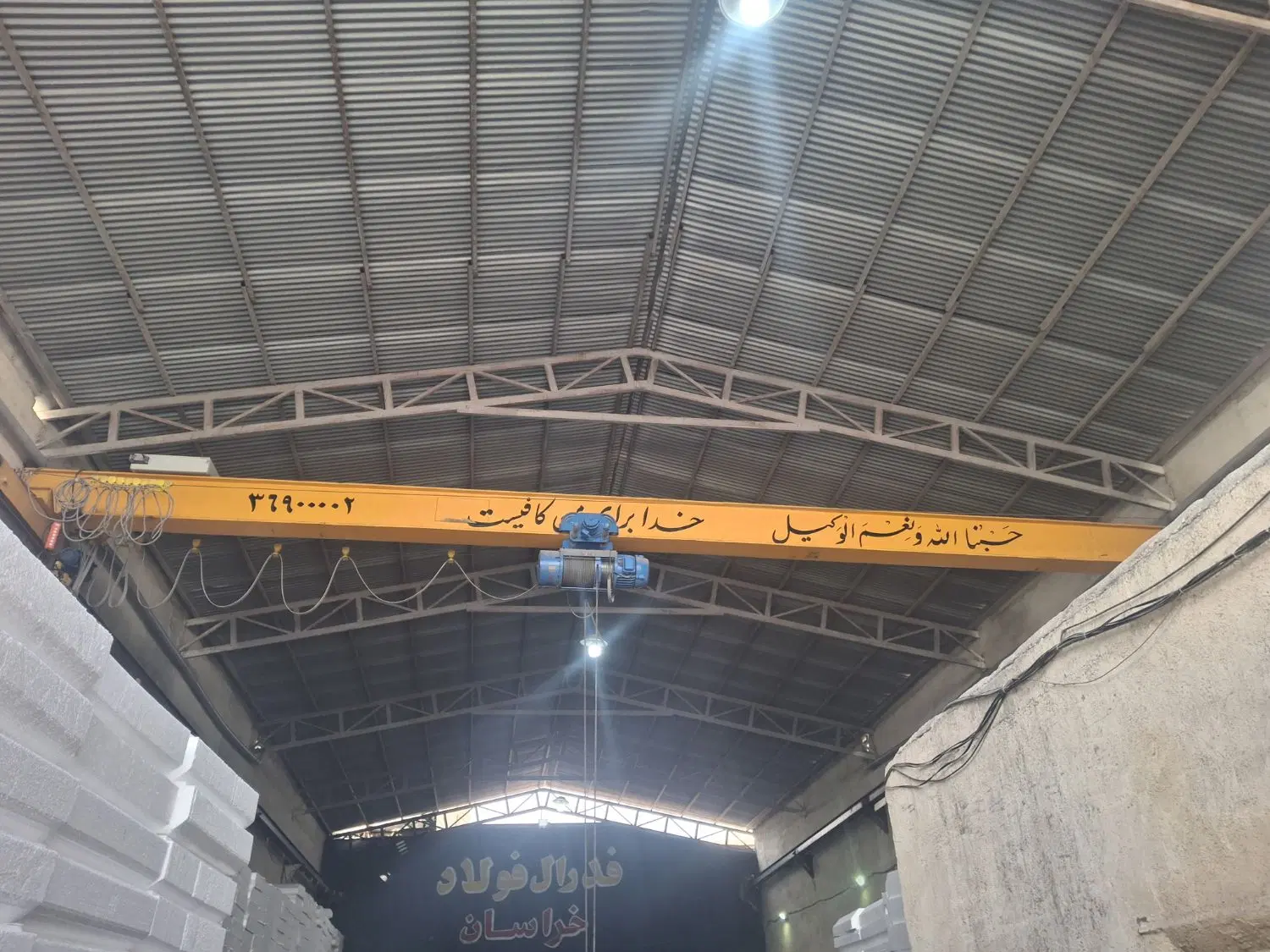 سوله ۲۷۰متر