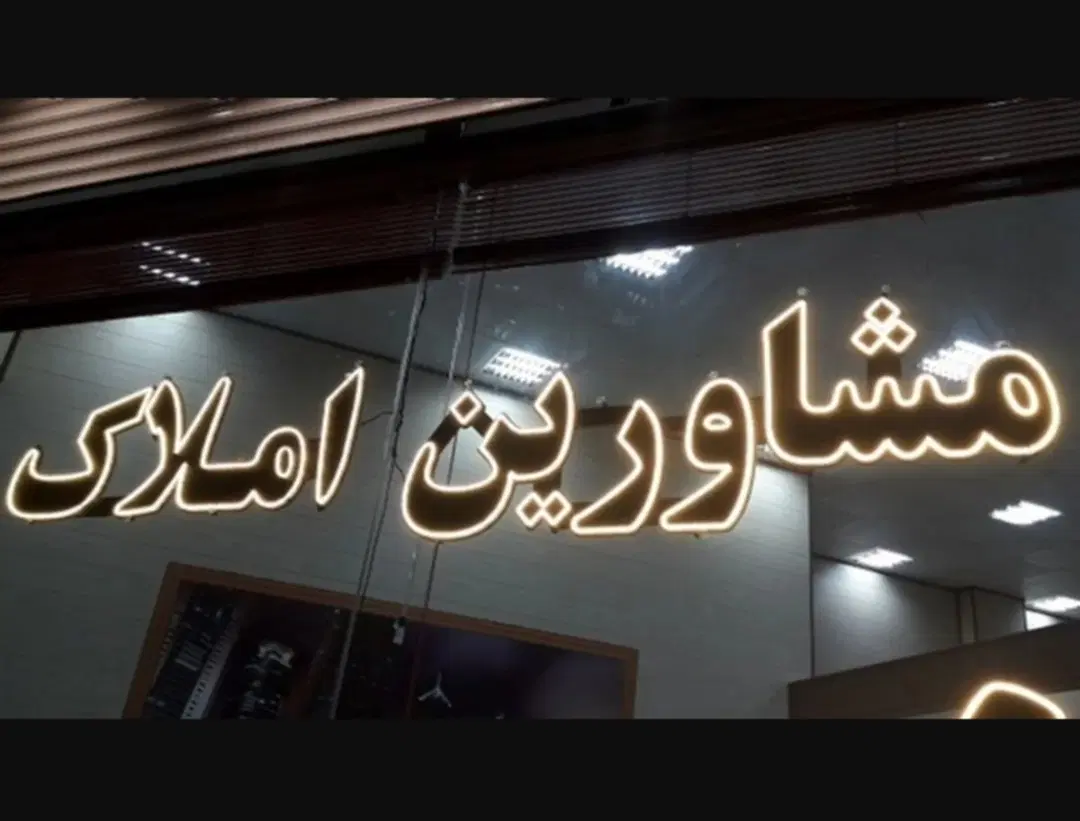 اجاره مغازه تجاری بر اصلی شنبه بازار قدیم