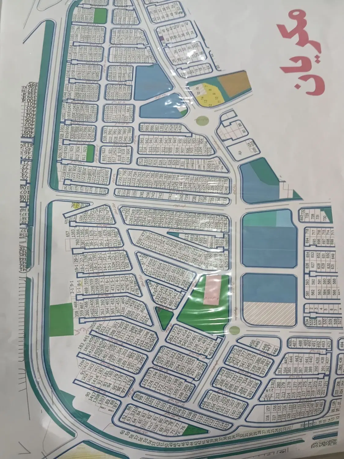 فروش خانه کلنگی