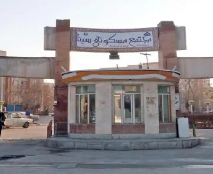 آپارتمان شهرک مدنی مجتمع سینا