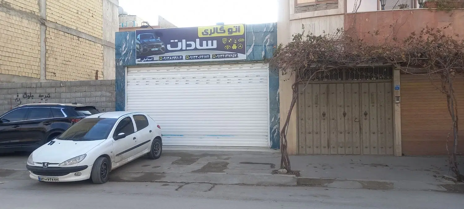 فروش یک باب مغازه تجاری