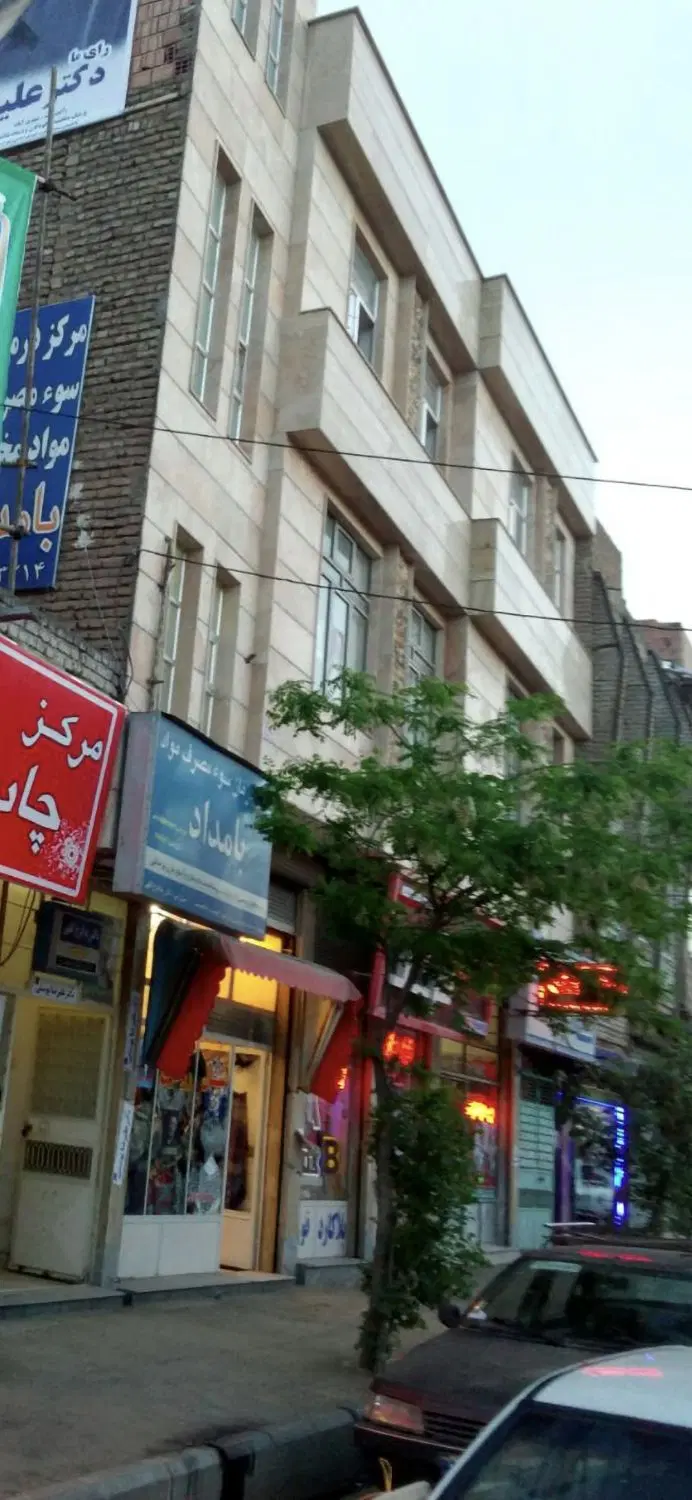واحد خدماتی در وحدت