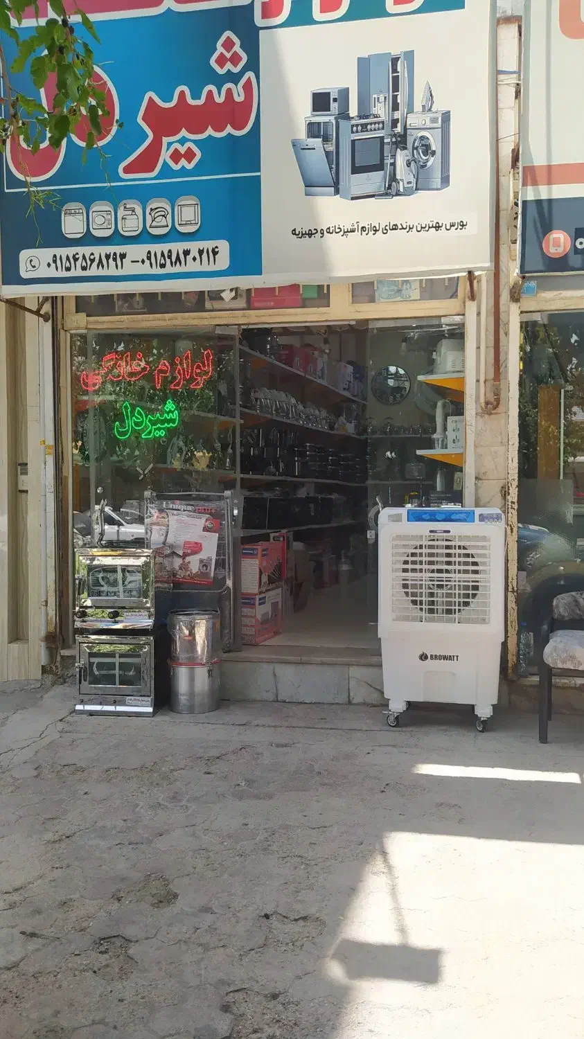 فروش مغازه ۲۱ متری_بجنورد