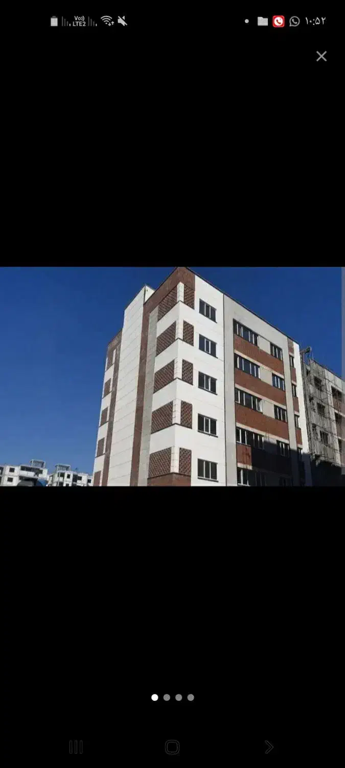 واگذاری مسکن ملی