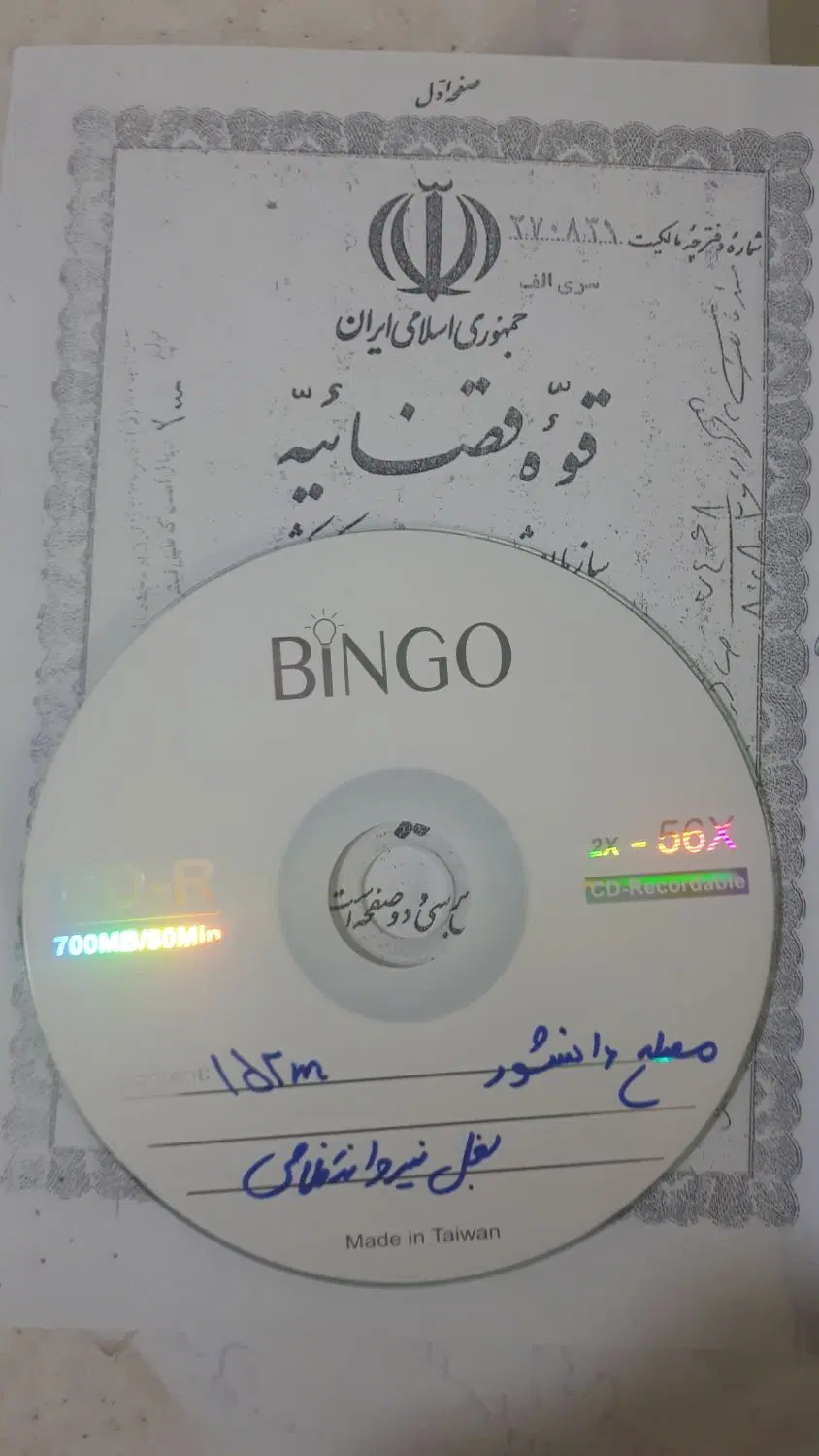 فروش زمین مسکونی روبروی هتل یاس کوچه مسجد جنت