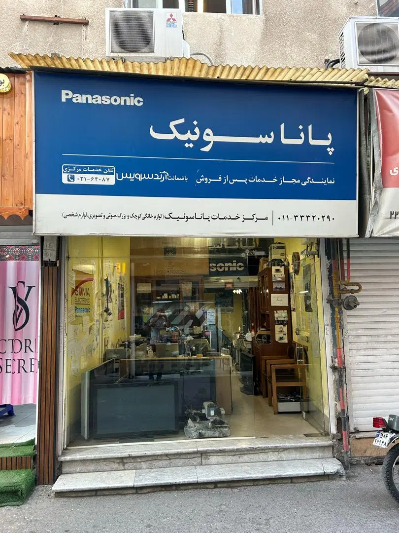 اجاره مغازه