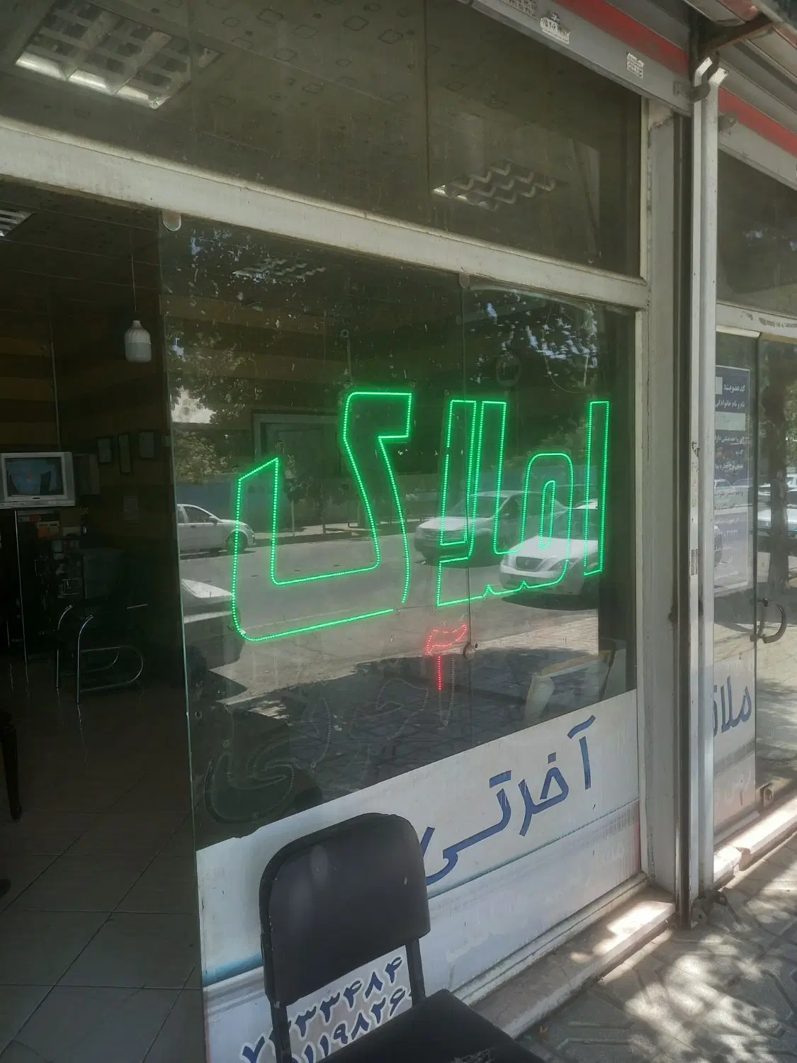 مغازه۱۵متر حاشیه اصلی ایتارگران