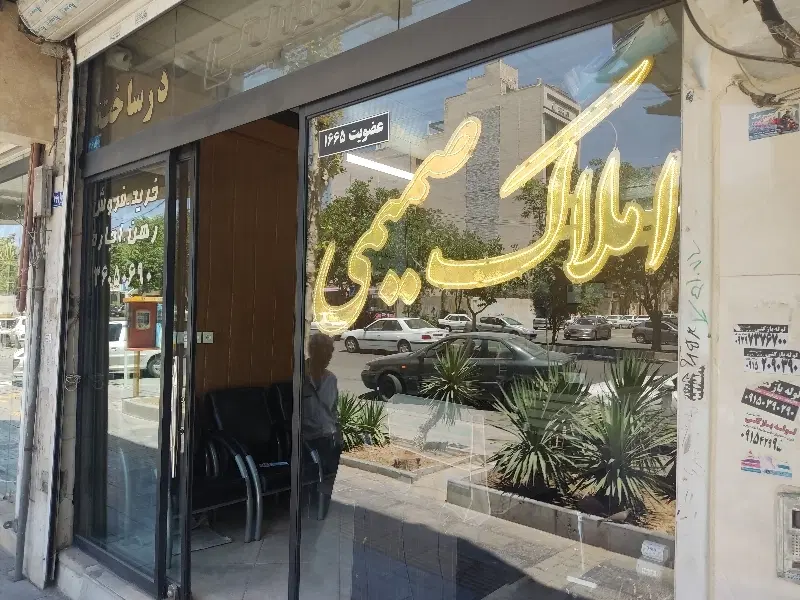 آپارتمان 120متری طبقه اول