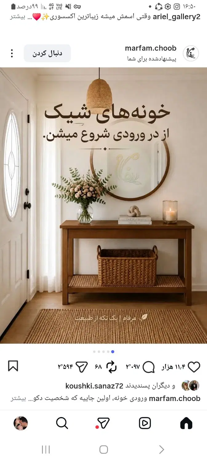خانه اجاره فوری