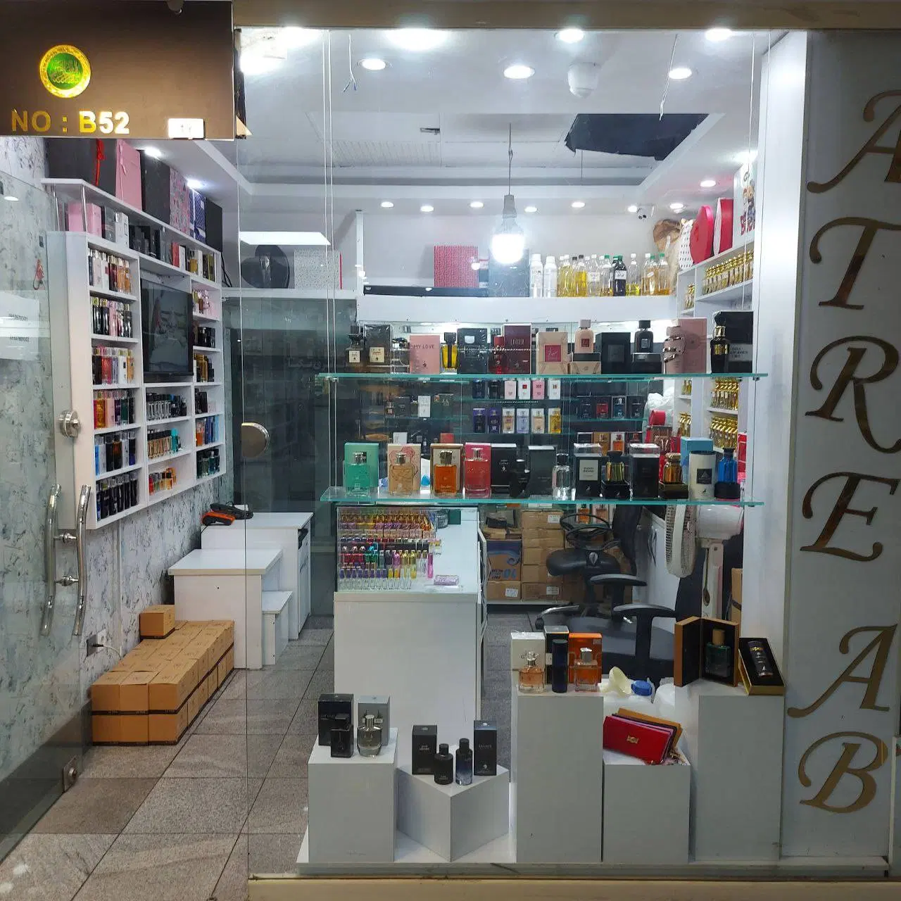 فروش سرقفلی