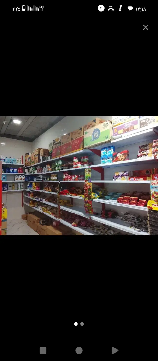 مغازه اجاره