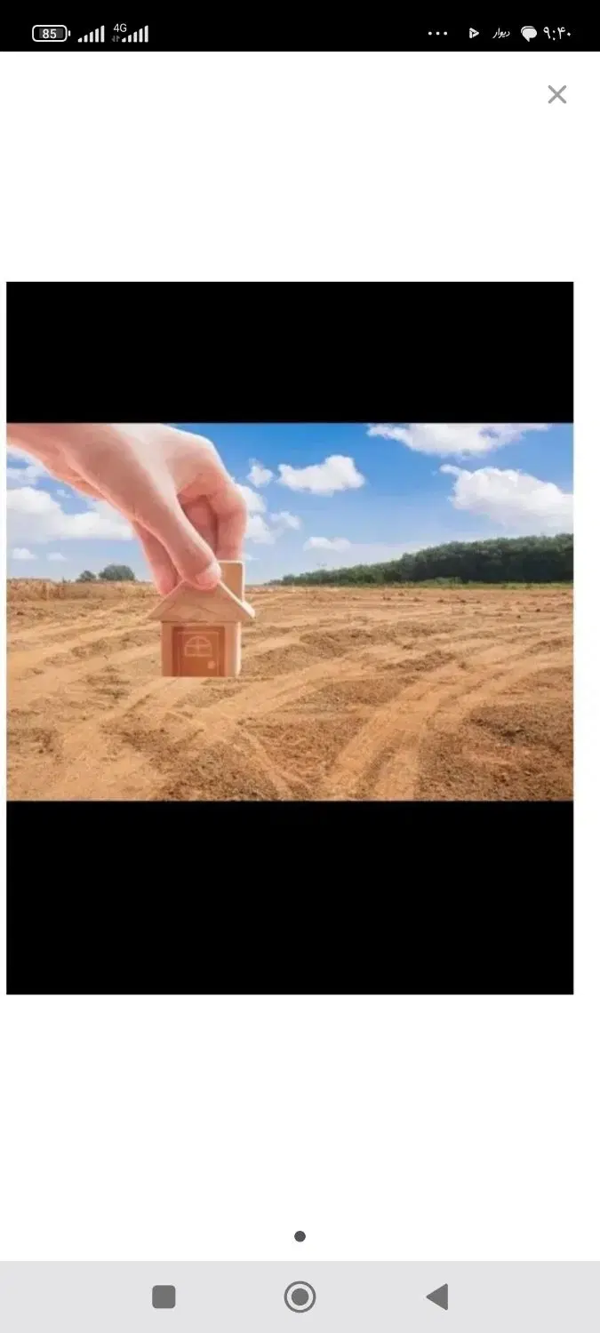 منزل مسکونی صفر