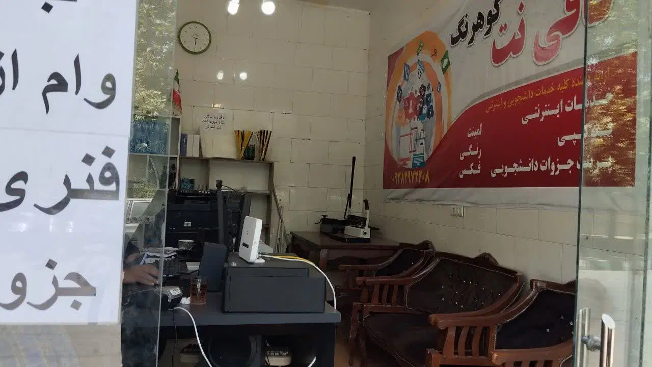 مقازه 15متر صیاد 65