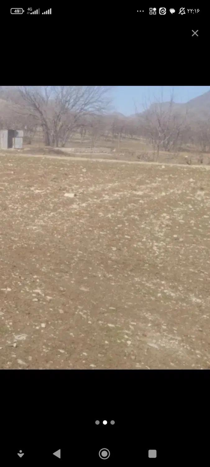 زمین سراب سقا منطقه زیبای بسطام