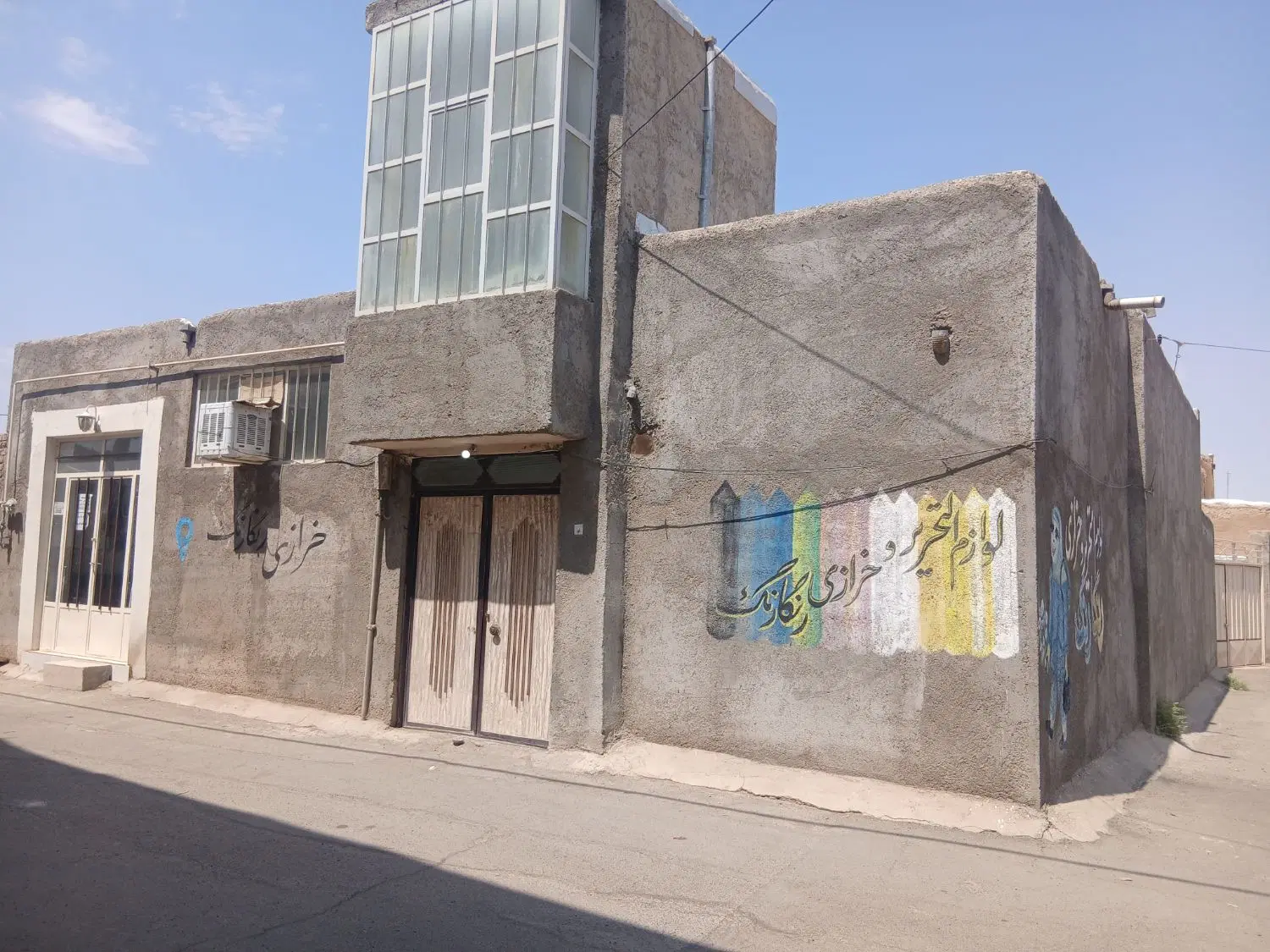 منزل فروشی یزدل