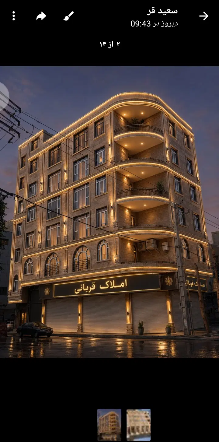 مغازه اجاره ۱۸۰متری واقع درپاکدشت
