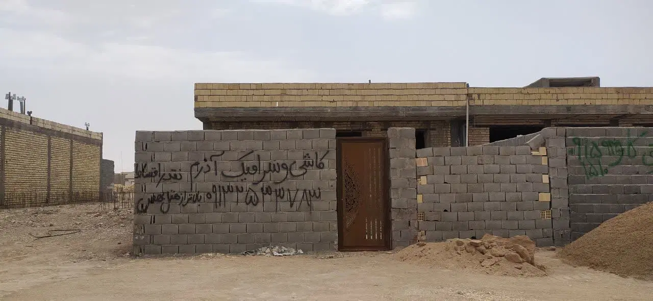 منزل مسکونی نیمه ساز 350 هکتاری با موقعیت عالی