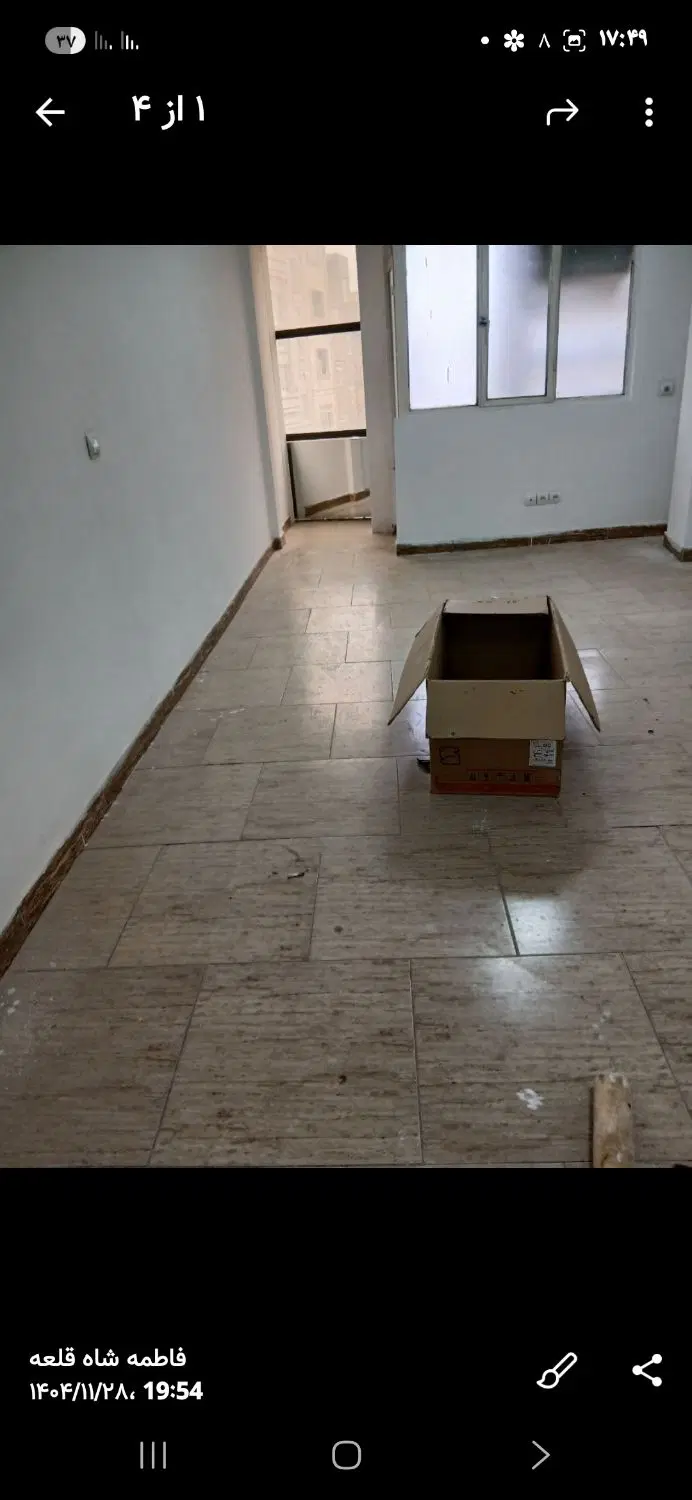 خانه بالای بانگ ملی