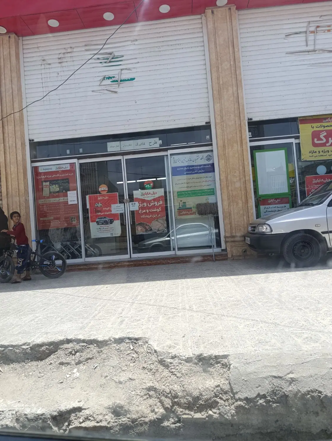 خیابان مرداقلی  500 متر تجاری فروشی