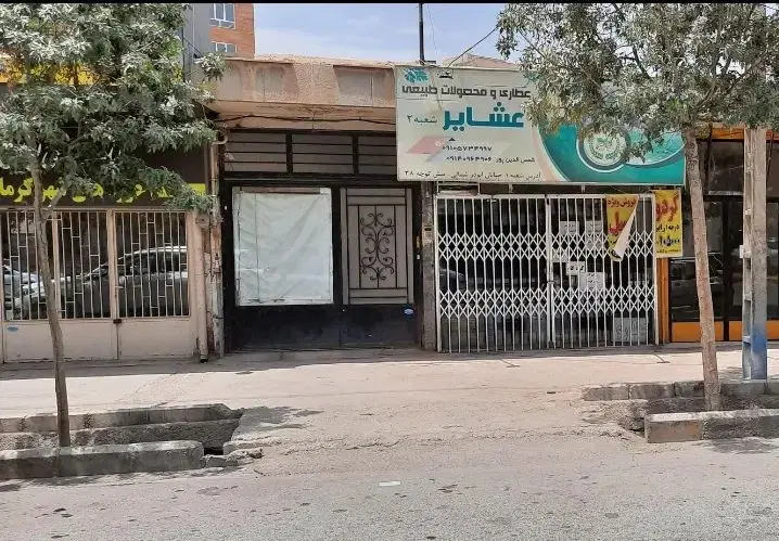 فروش خانه کلنگی برخیابان خواجو