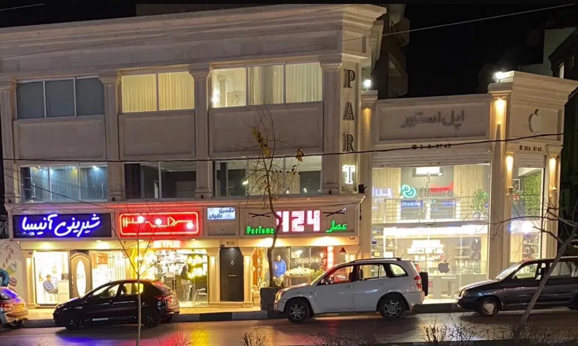 تجاری۱۰۵متر - هاشمیه-وکیل آباد - دونبش ارتفاع سقف۷
