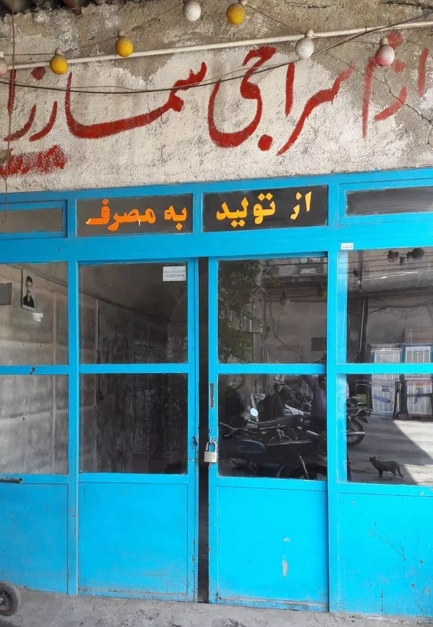 اجاره ۱۸مترمغازه جهت کارگاه یا انبارخ ری امین حضور