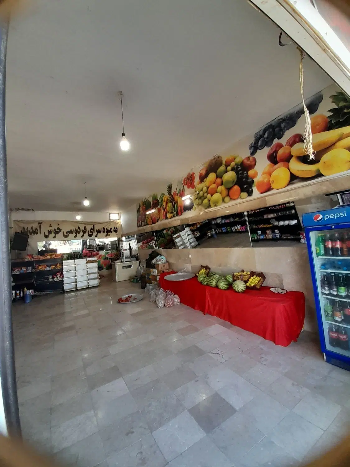مغازه اجاره ای