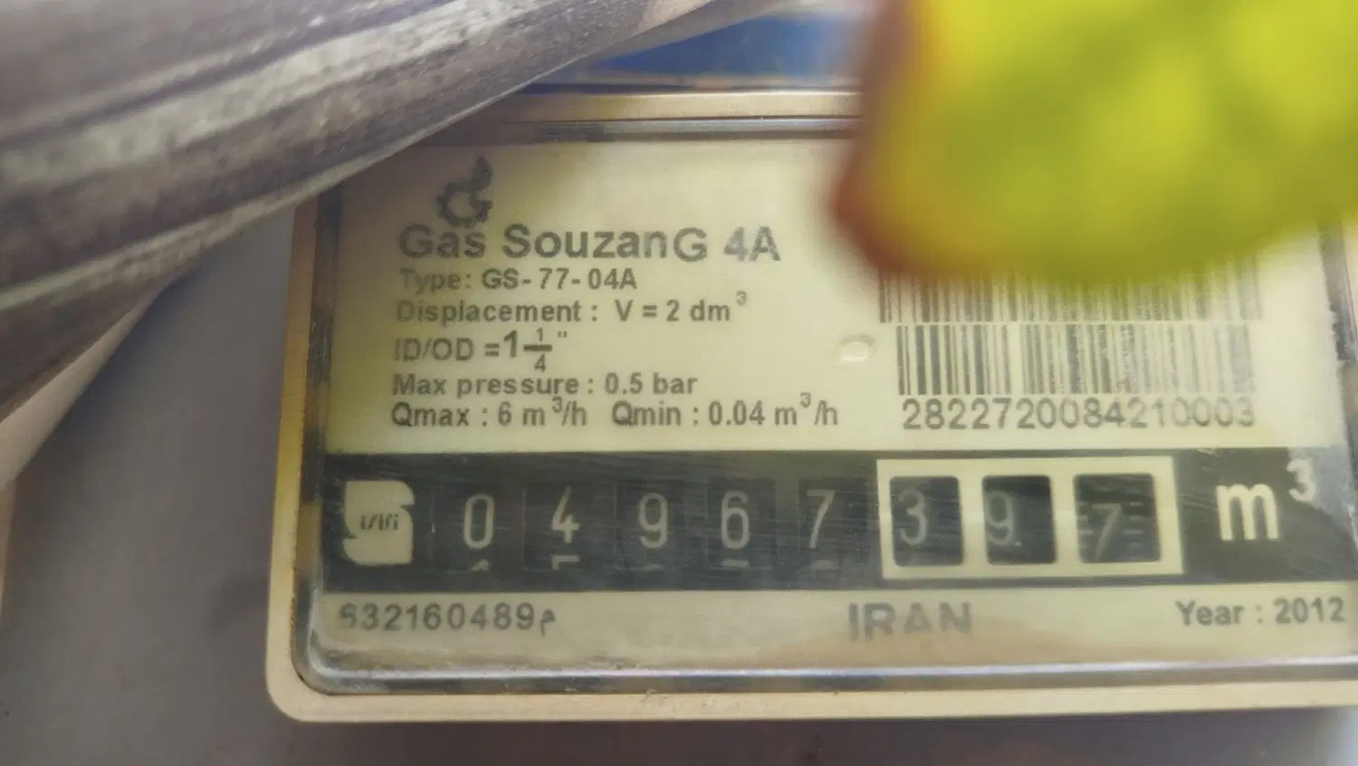 خانه ویلایی فرهنگیان ۲۶۰ متر بازسازی شده