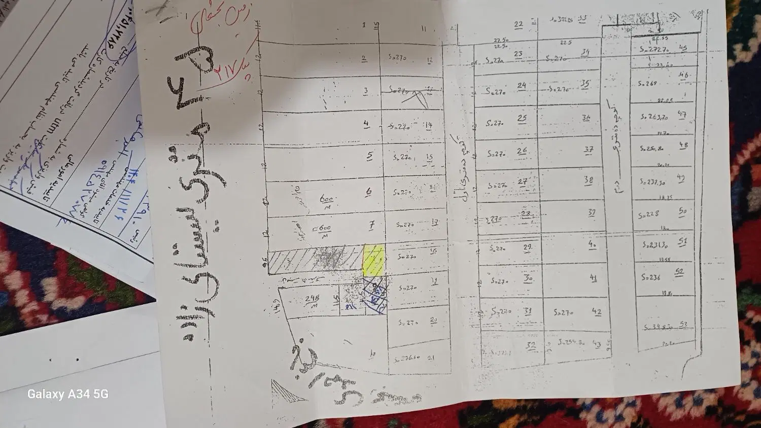 زمین مسکونی