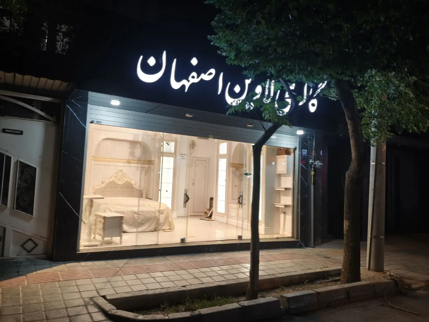 اجاره مغازه