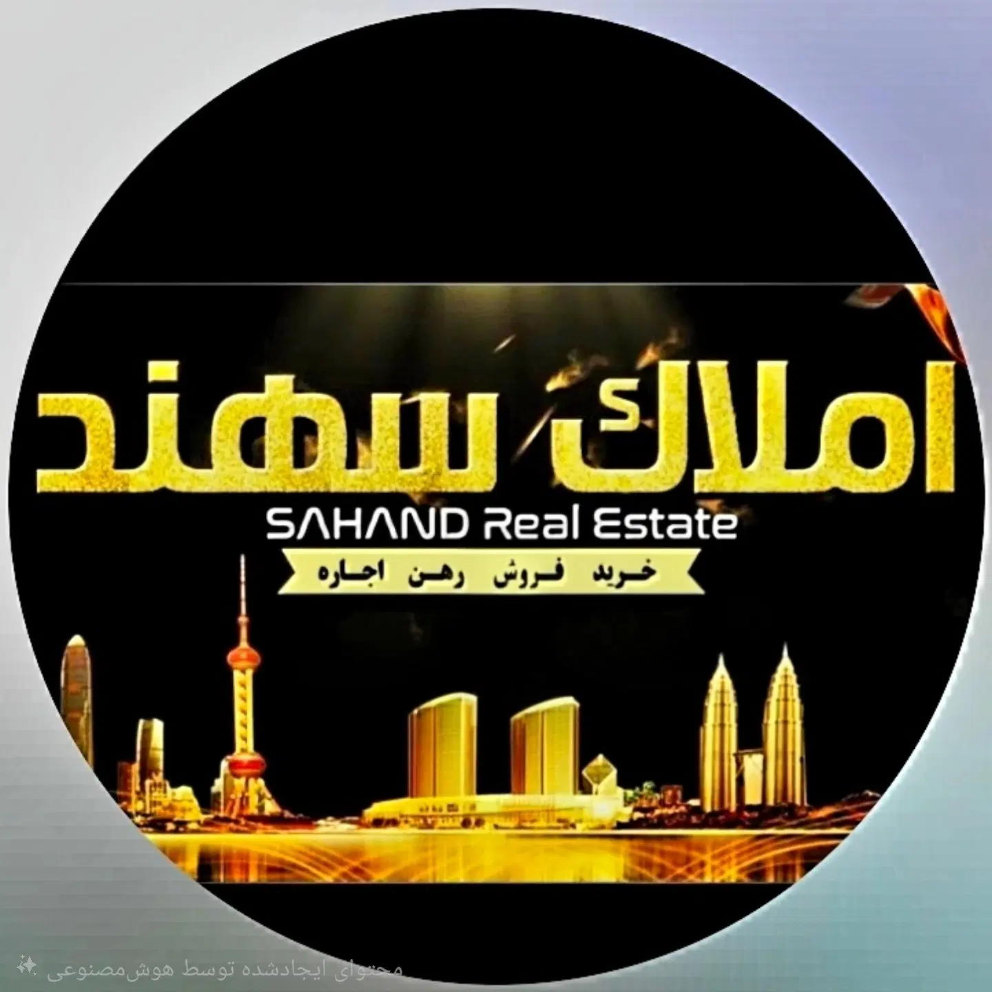 اجاره بهارخواب شهرک کوثر