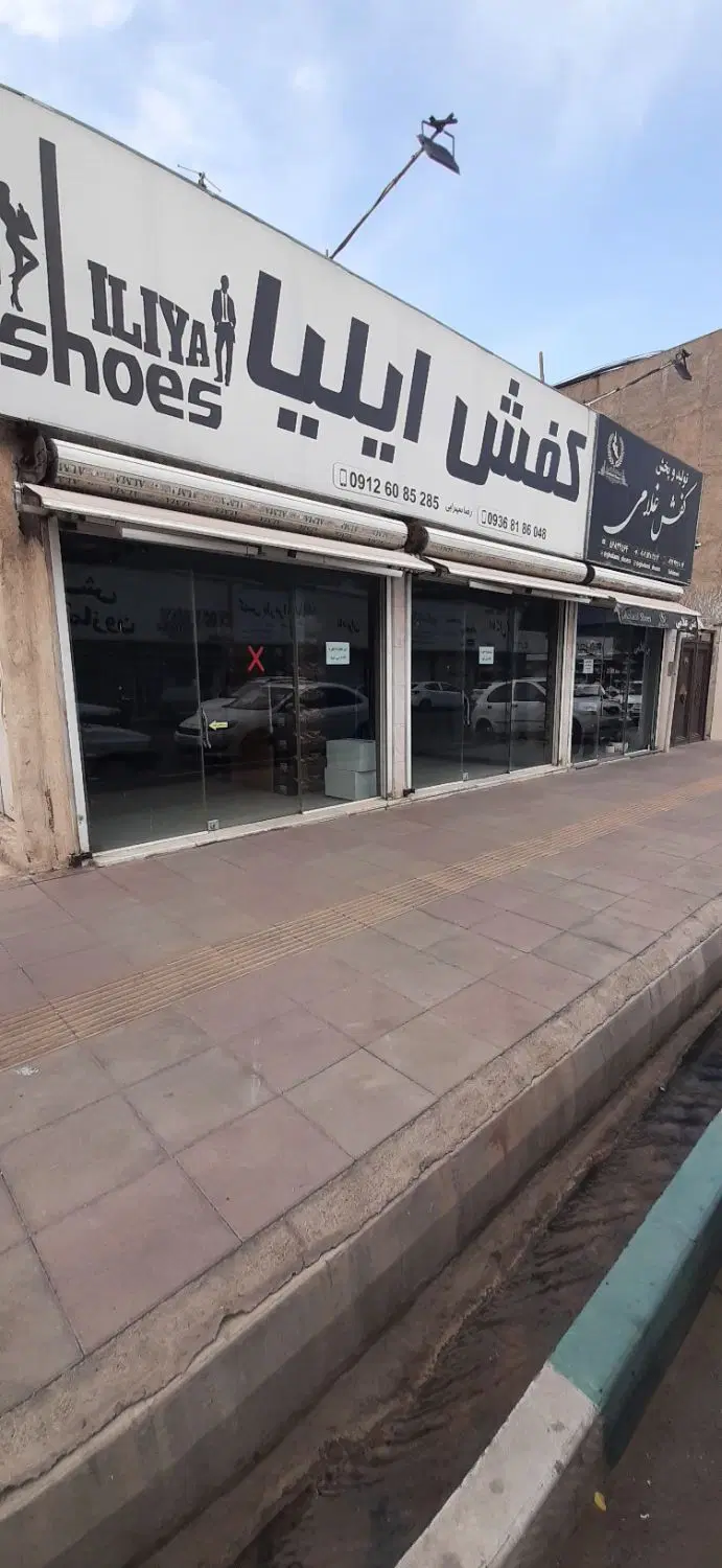 اجاره مغازه در اسلامشهر شهرک توحید