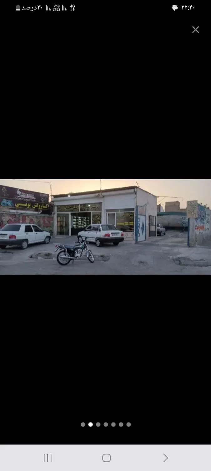 فروش مغازه تجاری با گاراچ