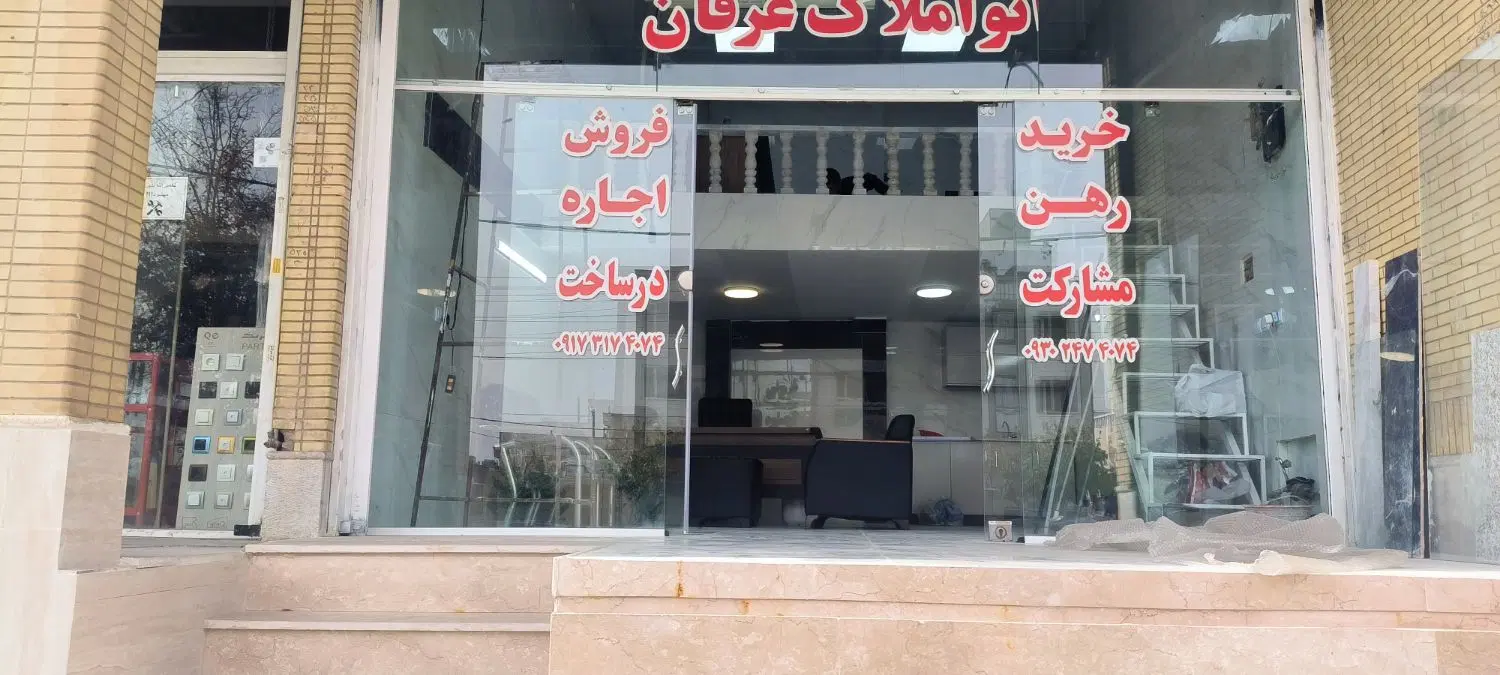مغازه جهت رهن خیابان شهید امیری